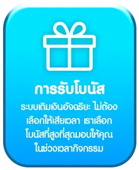mgwin928 เข้าสู่ระบบ